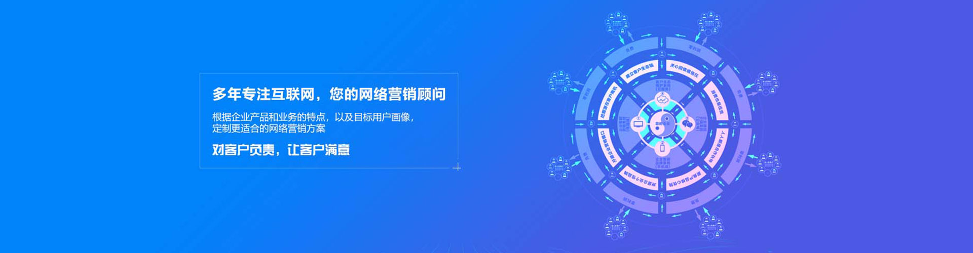 伊川百度网络推广