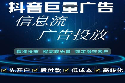不同行业推广开户费用案例分析
