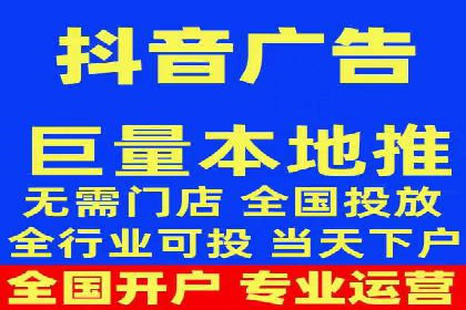 案例分享：短视频信息流广告投放技巧